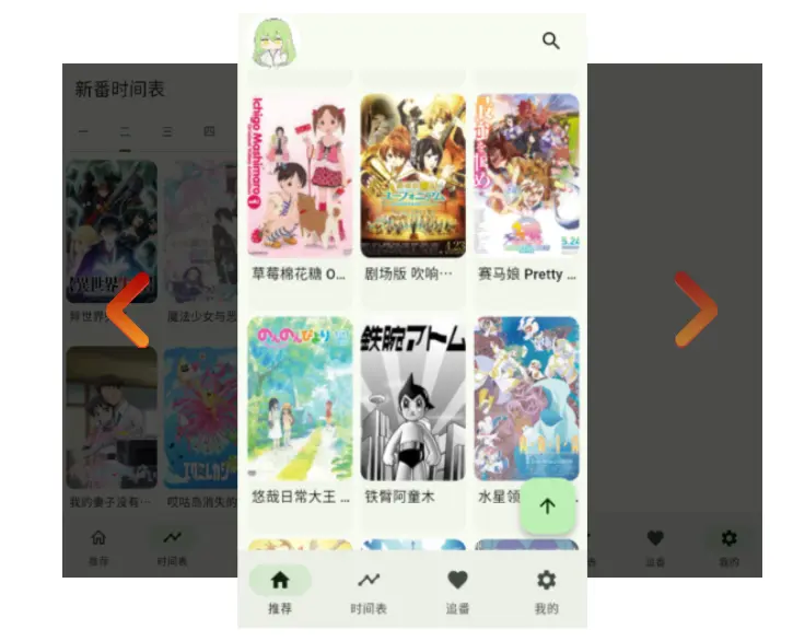《免费漫画阅读神器》《kazumi动漫》沉浸式追番殿堂！超清原画呈现极致视听盛宴，《kazumi动漫》珍藏资源解锁全次元感动《免费漫画阅读神器》