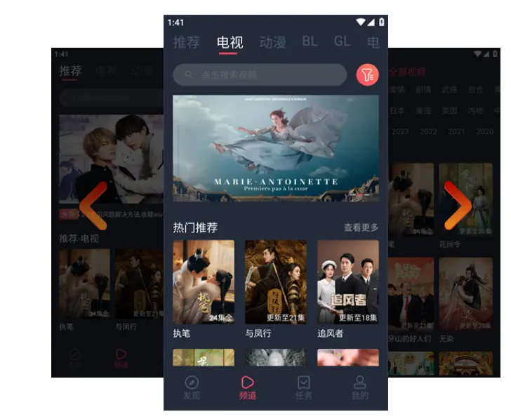 《豚豚剧 官网在线观看免费入口》 - 蓝光1080P未删减版 - 免费资源全集速看 - 超清原画无广告 - 豚豚剧是专为影视爱好者设计的影视剧观看软件