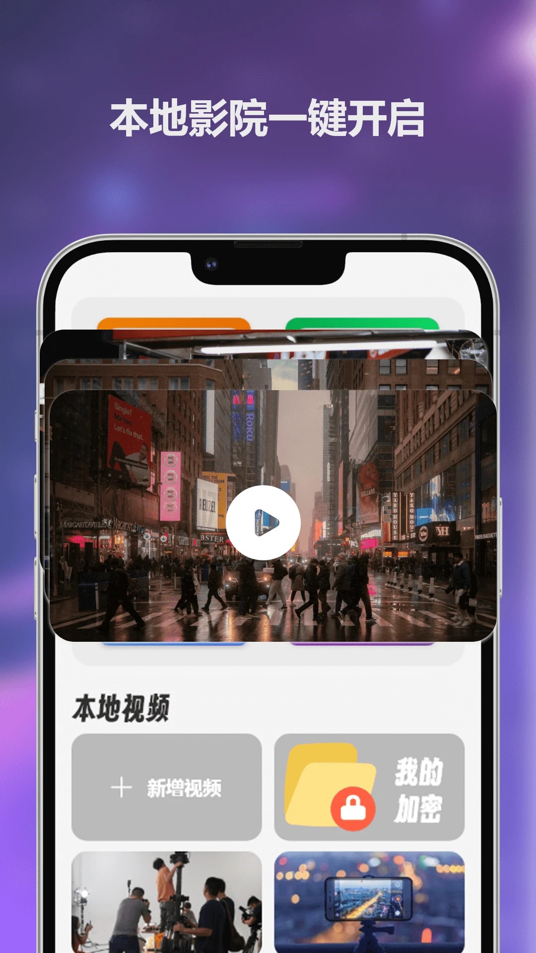 《悟空影视 2026最新版》《悟空影视 2026最新版》立即点击在线观看！《悟空影视》蓝光1080P无删减版资源全集免费播放《悟空影视 2026最新版》