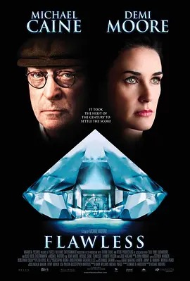 《完美无瑕》2007 超清未删减版 迈克尔·凯恩黛米·摩尔主演犯罪剧情片《完美无瑕》豆瓣7.5分夸克在线观看