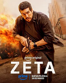 《谍杀风暴 Zeta》全网炸了！这部西班牙惊悚片太刺激！《谍杀风暴 Zeta》1080P超清资源速看！