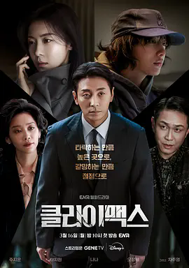 《权欲之巅 클라이맥스》《权欲之巅 클라이맥스》迅雷网盘下载资源！立即观看《权欲之巅》2026超清未删减版全集《权欲之巅 클라이맥스》