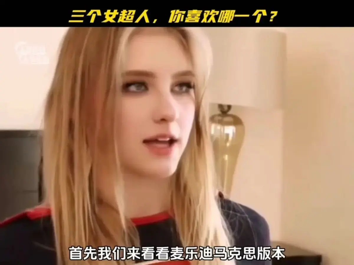 《麦乐迪马克斯女超人2》超清未删减完整版资源_《麦乐迪马克斯女超人2》迅雷网盘下载/百度网盘高清资源免费分享