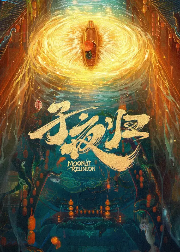 《国产电视剧》完整版哪里能看？《国产电视剧》全集高清资源手机在线播放下载