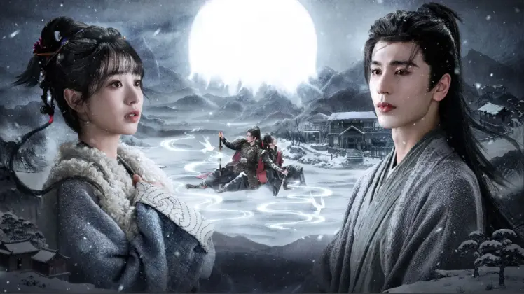 《逐玉》高清完整版哪里能看？《逐玉》网盘资源在线播放求分享