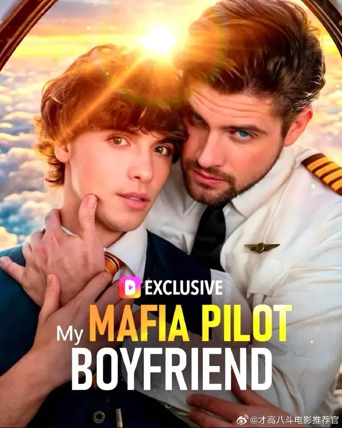 《我的黑帮飞行员男友》百度网盘高清资源下载_《我的黑帮飞行员男友》2025全集未删减版迅雷网盘播放
