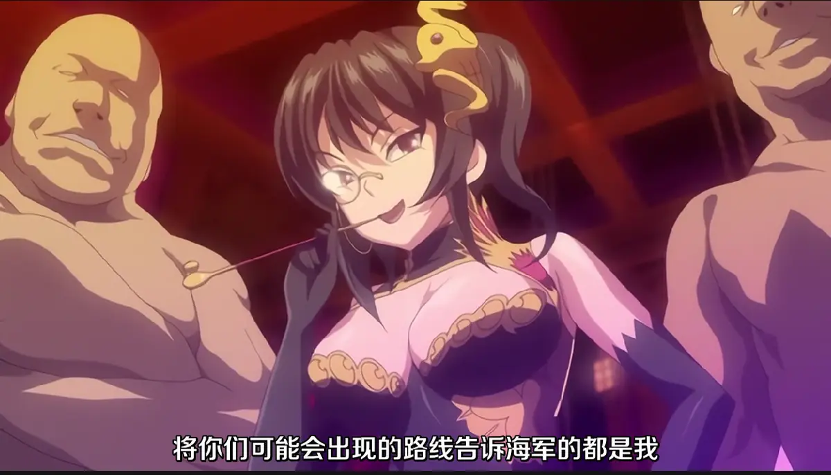 《魔将的祭品3》超清1080P无删减版-《魔将的祭品3》全集高清中字在线播放，告别广告干扰畅享完整故事