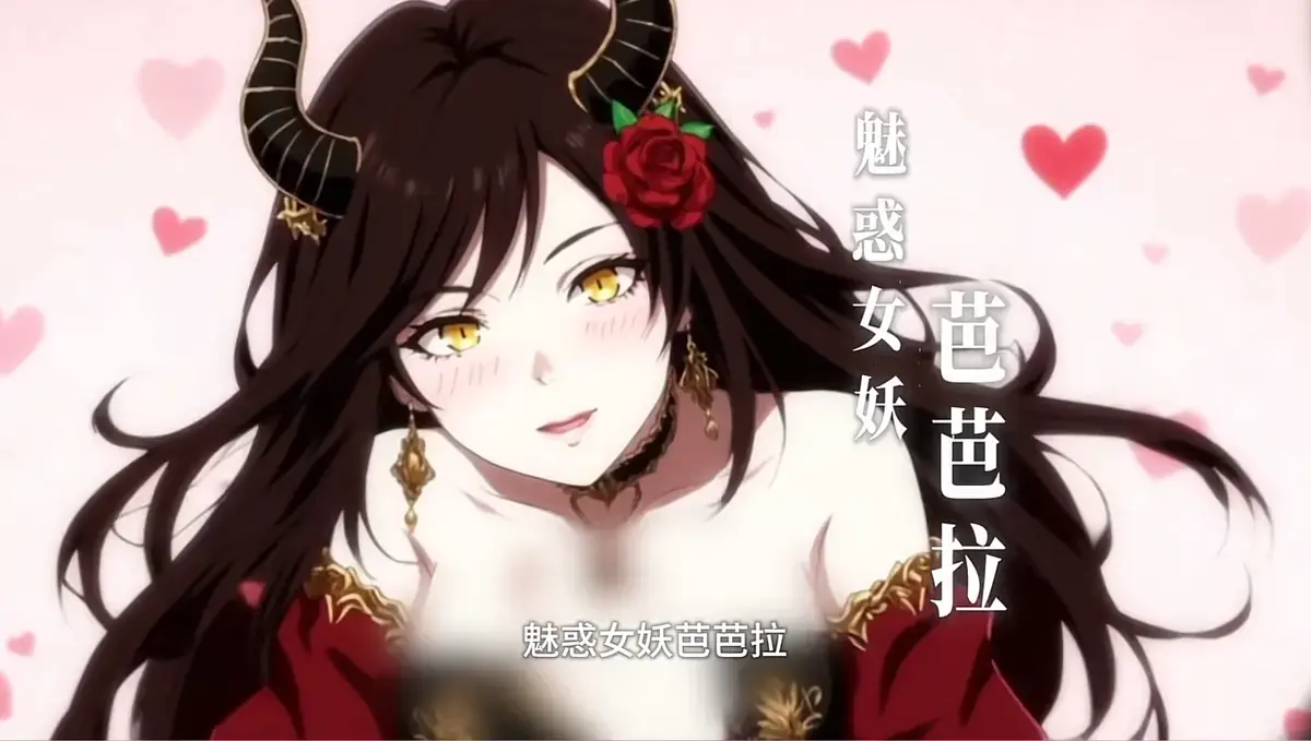 《领主时代，觉醒无穷造物》高清资源哪里找？《领主时代，觉醒无穷造物》1080P超清无删减版全集如何在线观看？