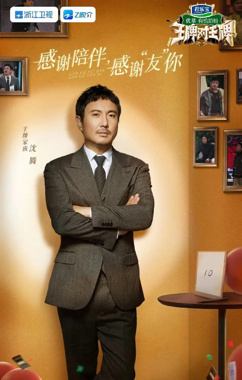 《王牌对王牌第九季》1080P超清未删减版在线观看-《王牌对王牌第九季》完整版全集资源免费播放