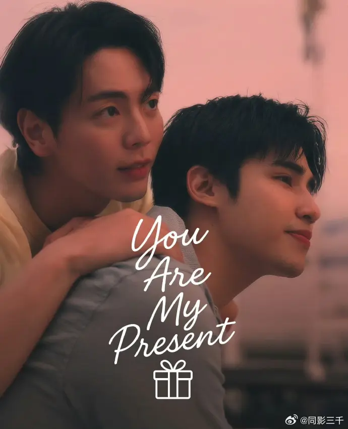 《你是我的礼物》2025泰剧未删减版全集-双男主主演短剧HD高清无广告免费播放《你是我的礼物》
