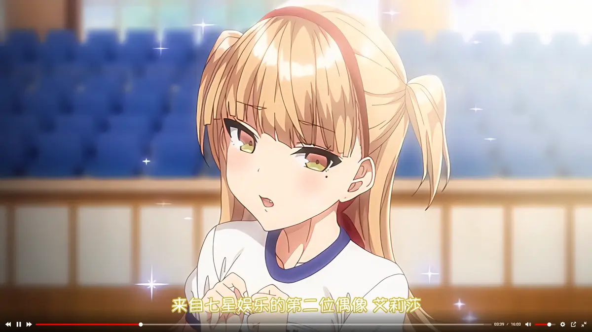 《不洁之星・黑》完整版资源哪里找？《不洁之星・黑》1080P高清全集在线观看与下载指南