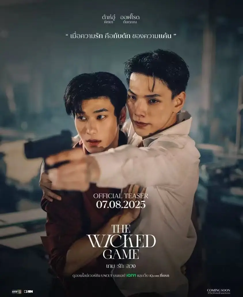 《邪恶游戏》《邪恶游戏》百度网盘高清资源下载《The Wicked Game》1080P未删减版全集迅雷网盘播放《邪恶游戏》