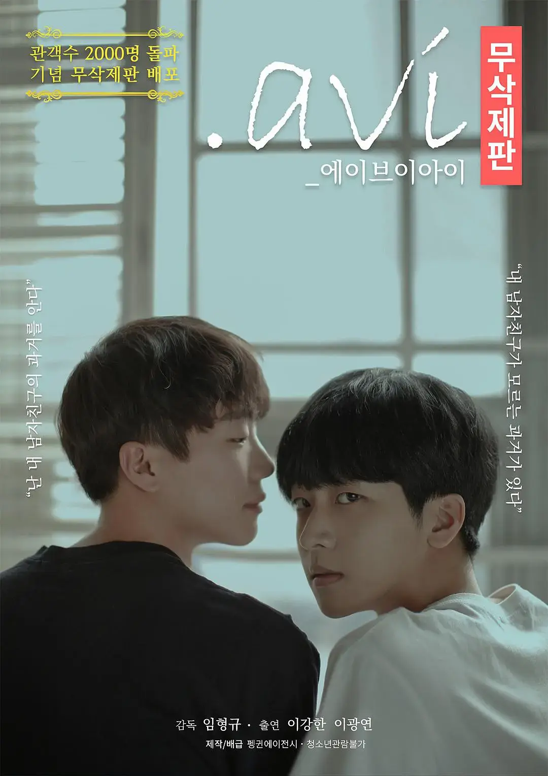 《男友的秘密视频》百度网盘资源下载-《男友的秘密视频》2025韩剧1-3集全集未删减版1080P超清画质在线观看