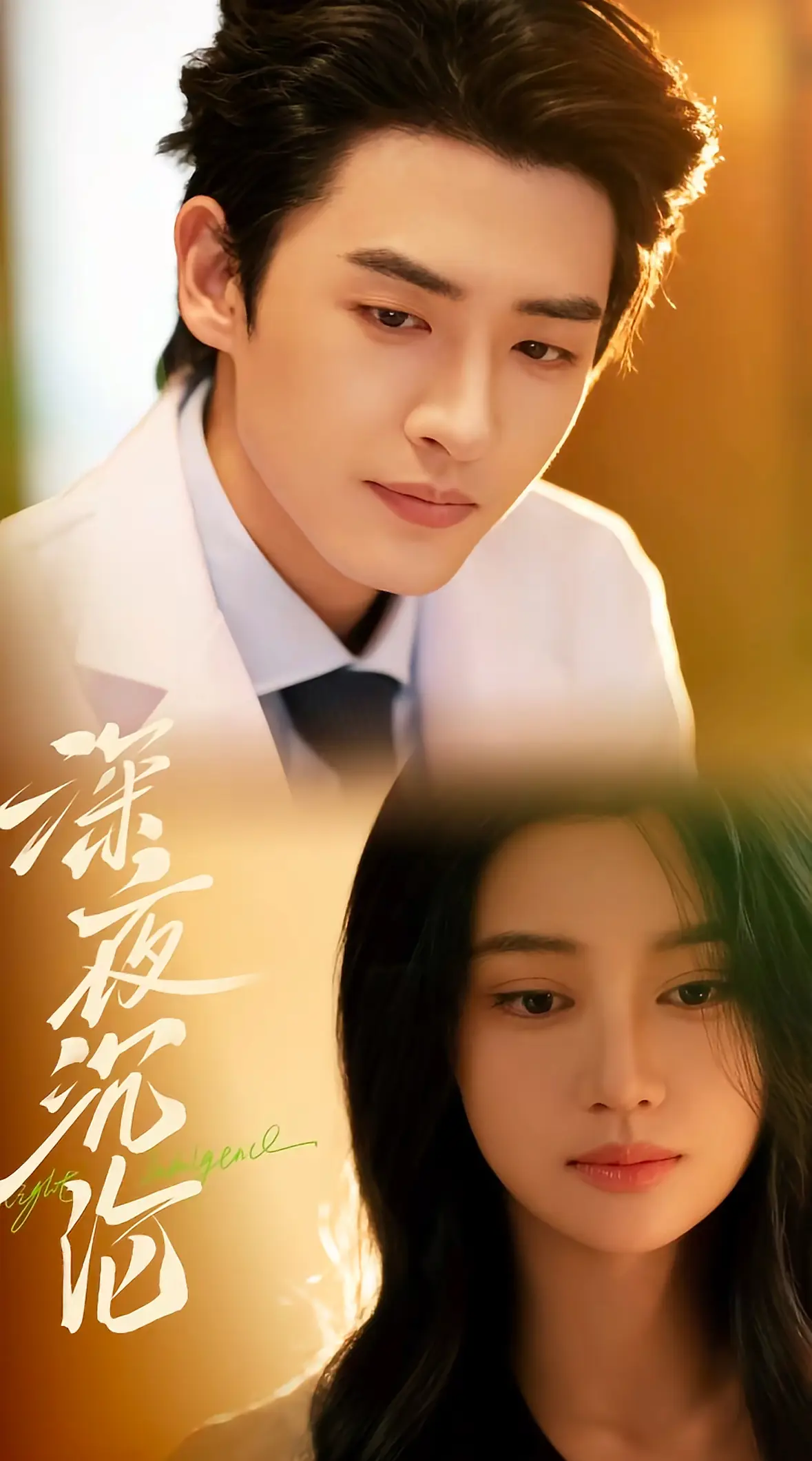 《强迫沉沦》完整版资源哪里找？《强迫沉沦》未删减高清全集如何免费观看下载？