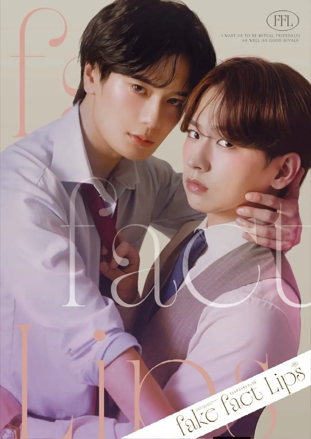 《伪装的真实之吻》2026日本电视剧全集资源_《伪装的真实之吻》高清无删减版百度网盘下载