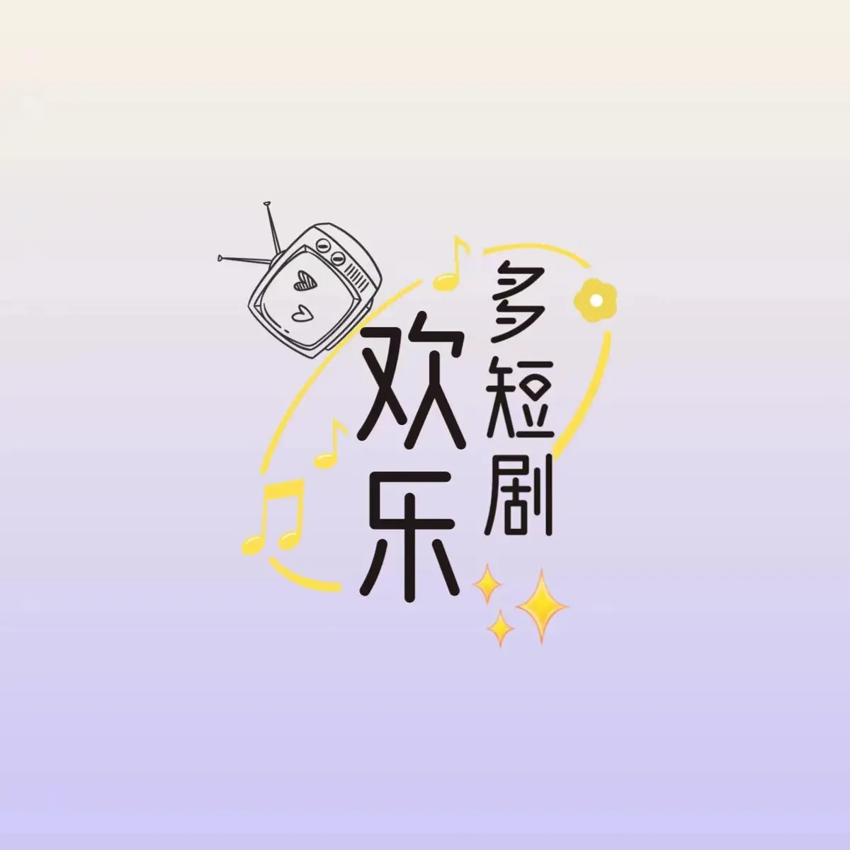 《逼我御马监为奴，现在后悔什么？》《星之梦》唯美治愈之旅：《星之梦》超清全集百度网盘资源在线观看《逼我御马监为奴，现在后悔什么？》