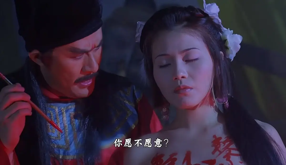 《聊斋志异之陆判新经/玉女聊斋》《聊斋志异之陆判新经》高清未删减版《玉女聊斋》1080P蓝光画质在线观看《聊斋志异之陆判新经/玉女聊斋》