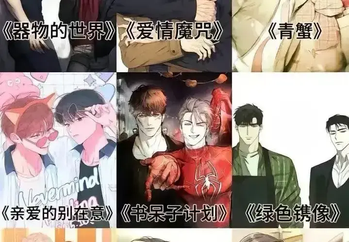 《韩国漫画》全集免费看！下载《韩国漫画》无删减高清资源，下拉式畅读神作