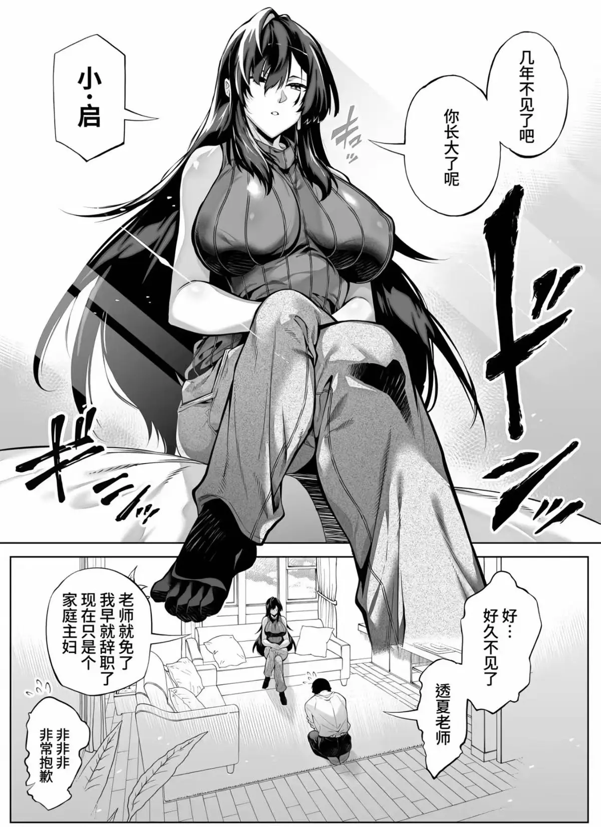 《盛夏与田舍水莲》汉化版全集免费看！超清无删减资源在线观看，这部《盛夏与田舍水莲》的故事太绝了！