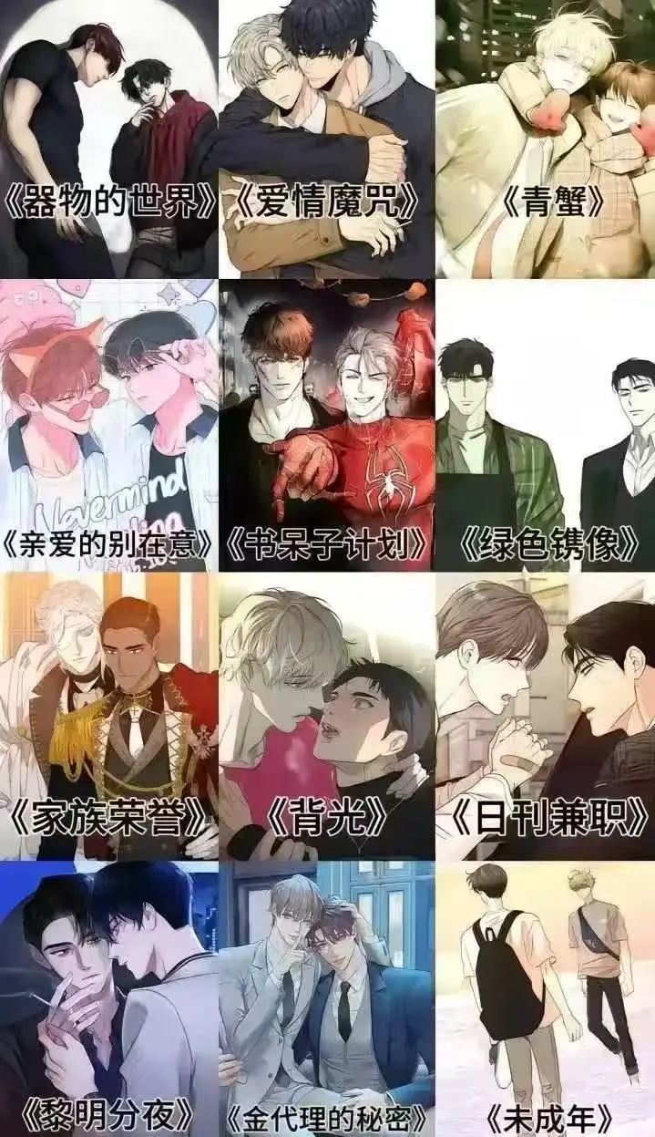 《宝藏韩漫库》全集资源！《宝藏韩漫库》无删减高清版下载，百度网盘/夸克网盘在线观看