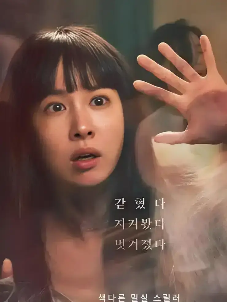 《隐藏的面孔》在线观看｜《隐藏的面孔》未删减高清全集免费网盘资源下载