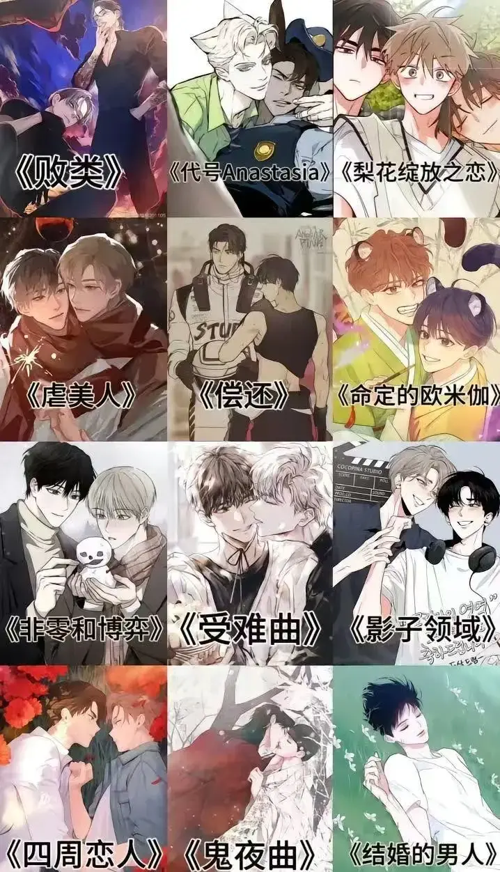 《侵蚀痴缠讨债人》高清资源哪里找？《侵蚀痴缠讨债人》完整版故事如何在线观看？