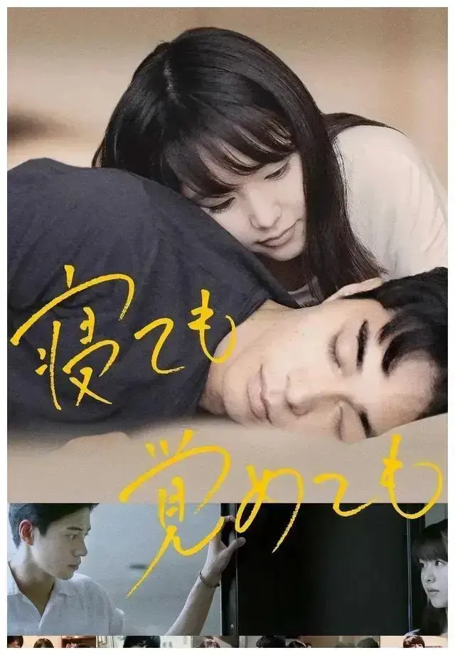 《夜以继日》HD超清完整版：一场撞脸引发的《夜以继日》情感漩涡，1080P唯美画质免费在线播放