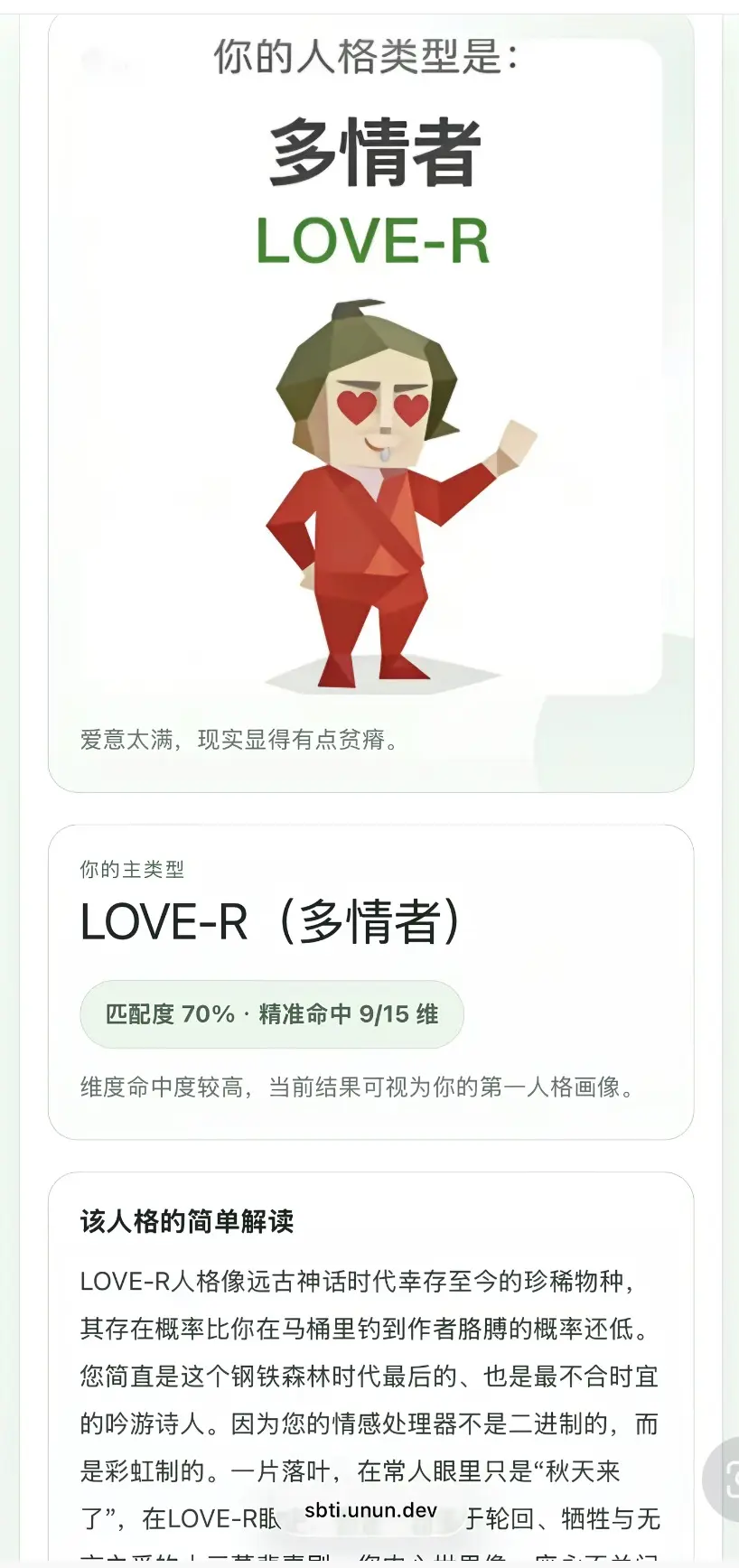 《MBTI人格测试》《MBTI人格测试》官方正版资源哪里找？《MBTI职业性格测试》完整版在线测试入口与高清资源下载《MBTI人格测试》