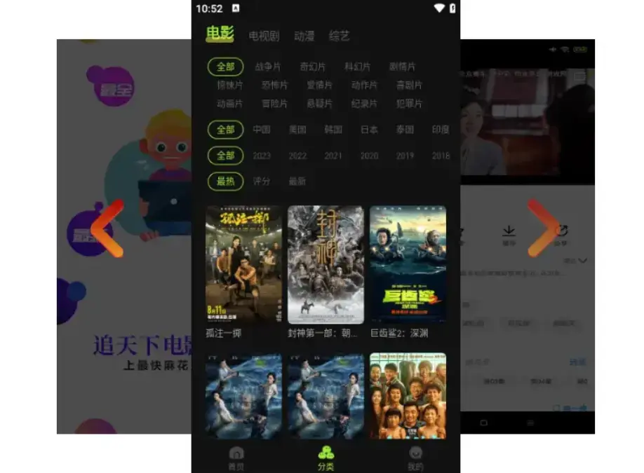 《麻花影视tv版》超清画质无广告，这部《麻花影视tv版》资源库太香了！