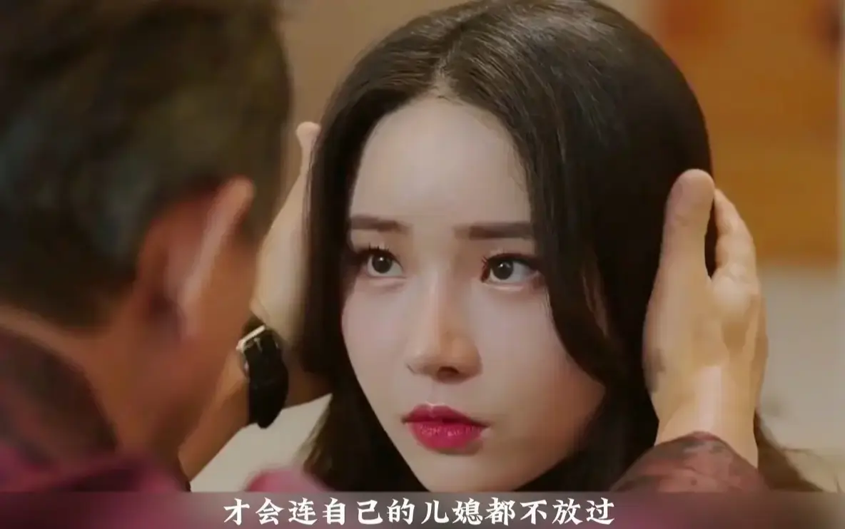 《年轻的儿媳》情感漩涡：高清未删减版《年轻的儿媳》全集资源，四角恋与禁断关系深度解析