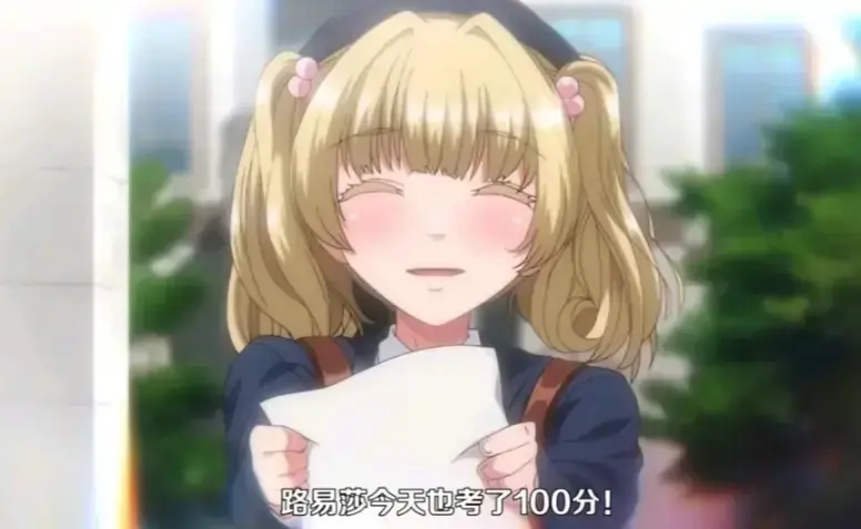 《圣华女子学院》全集超清资源！《圣华女子学院》1-6集无删减版在线看，剧情炸裂必追