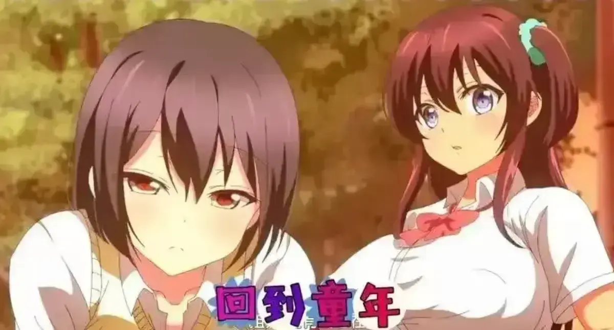 立即观看《回到童年,再犯一次》全集！《回到童年,再犯一次》1080P高清资源在线播放