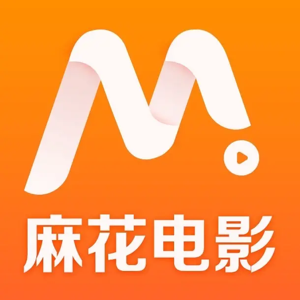 《麻花影视》全集资源来了！《麻花影视》无删减版在线看，高清1080P笑到停不下来！