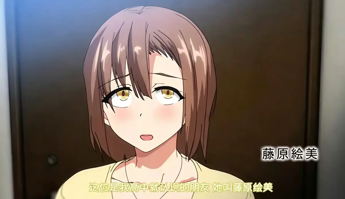 《为了不愿做丈夫的妻子，妻子带来了朋友》无删减4K高清完整版：妻子与友共谱情感画卷《为了不愿做丈夫的妻子，妻子带来了朋友》在线影视资源