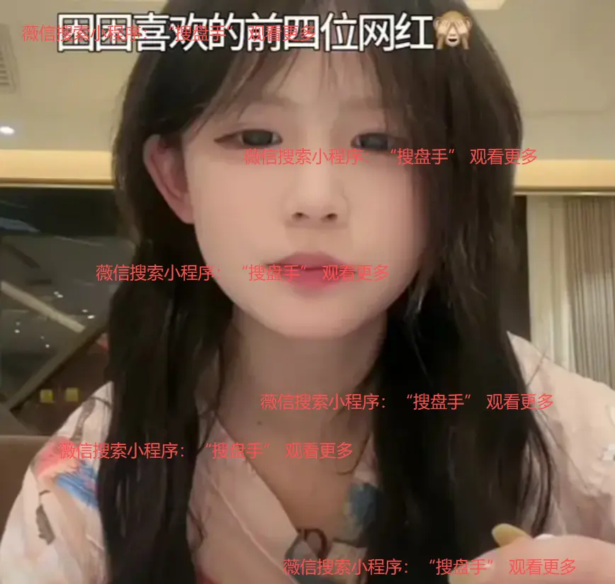 《困困免》 / 困困兔完整版 / BD超清在线 / 高清免兔魅力 / 无删减全集