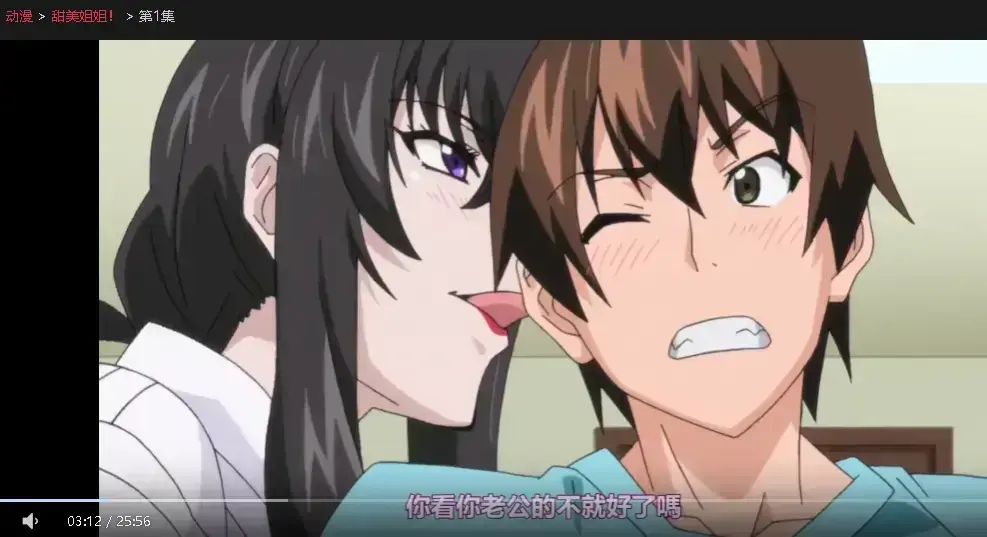 《甜美姐姐》无删减版全集在线观看！《甜美姐姐》1080P超清画质治愈力MAX，资源免费下载别错过