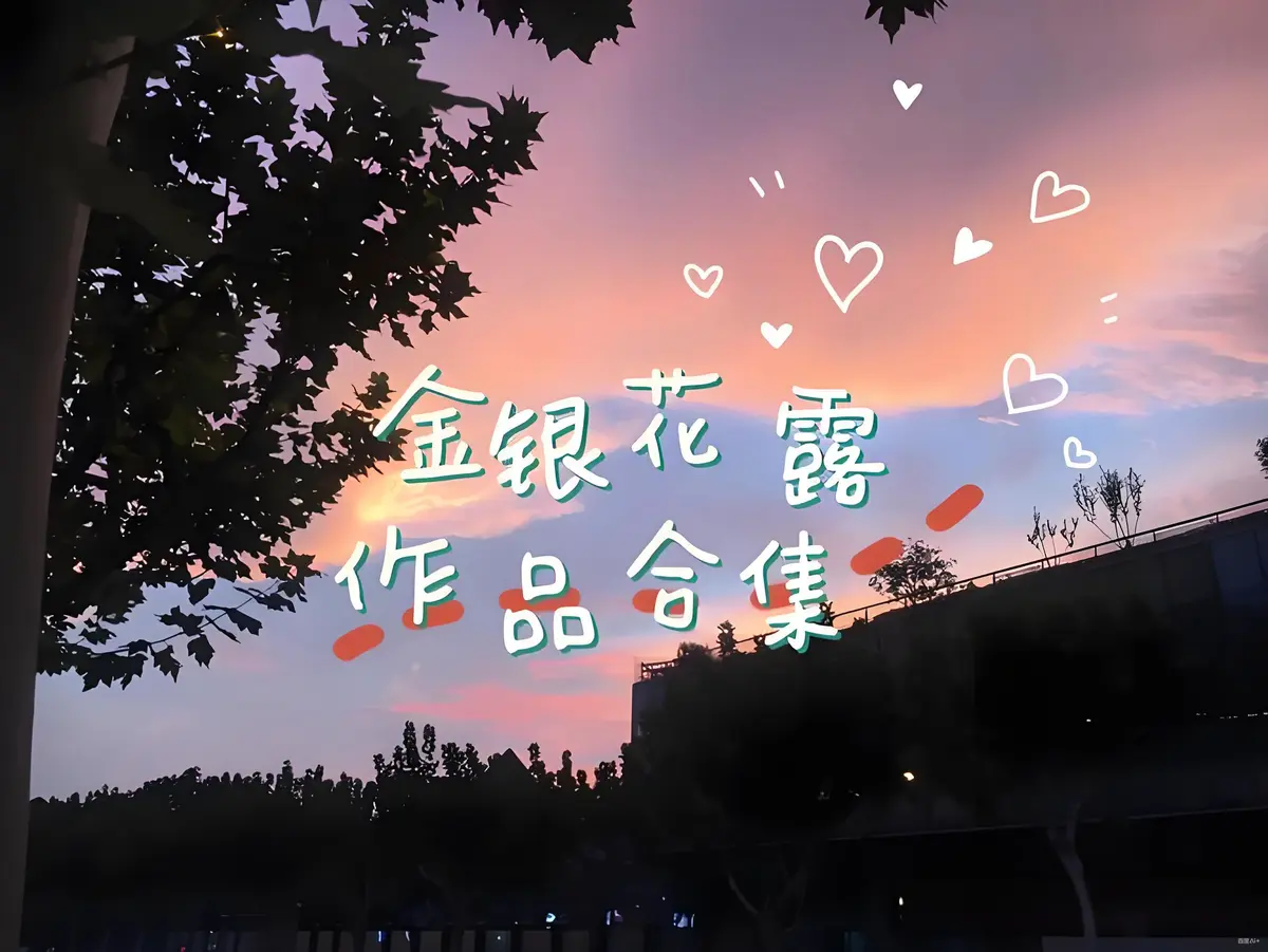 《下厨房》必看！《下厨房》肠液蛋炒饭完整版资源，超清1080P在线观看，情感故事直击人心！