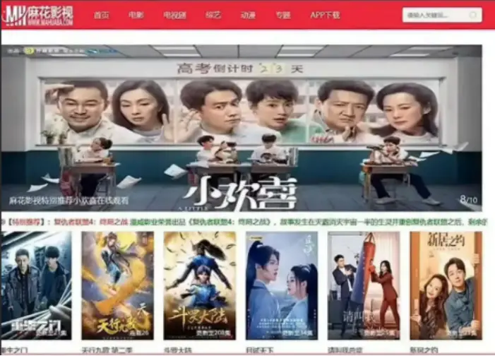《海内外精选大片无删减国产影视大合集》全集高清免费在线看-《海内外精选大片无删减国产影视大合集》1080P超清画质播放-精选无删减影视资源