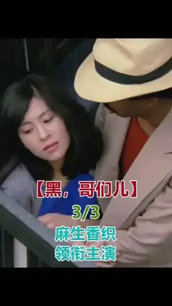 《黑皮肤上哭泣的女人》未删减版1080P高清《黑皮肤上哭泣的女人》全集在线观看