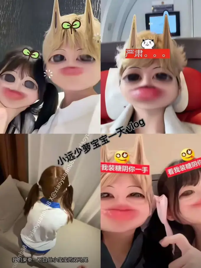 《小远ovo-vlog第三期》超清珍藏版：在《小远ovo-vlog第三期》里，解锁那些不为人知的温柔秘密