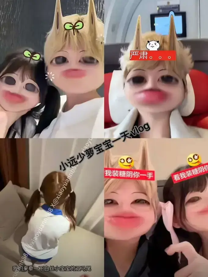 《小远vlog第三期》4K高清完整版资源-《小远vlog第三期》百度网盘/夸克网盘在线观看下载
