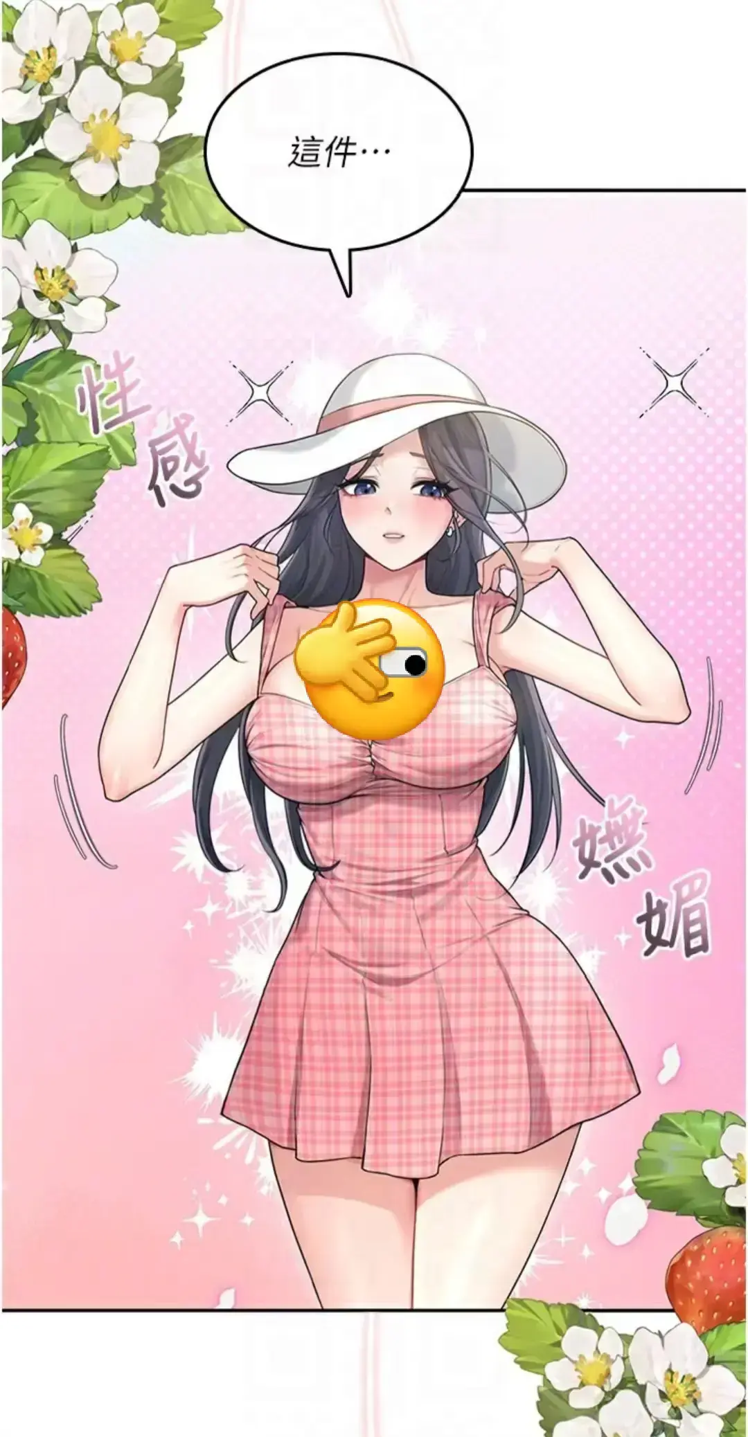 《飞机杯女神连线中》无删减版太香了！《飞机杯女神连线中》高清资源直接看，韩漫新番免费下拉，夸克网盘速存！
