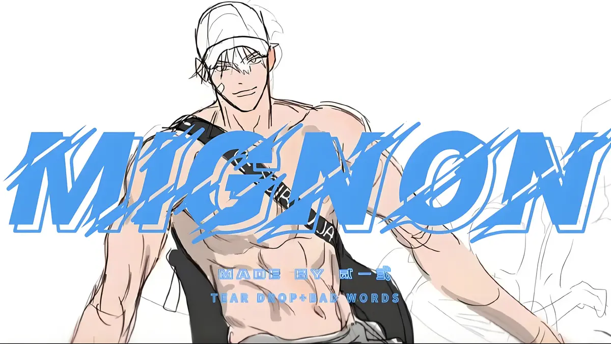 《闵勇mignon吸血医生》全集资源！《闵勇mignon吸血医生》无白雾版1080P高清在线看，一口气追完超爽！