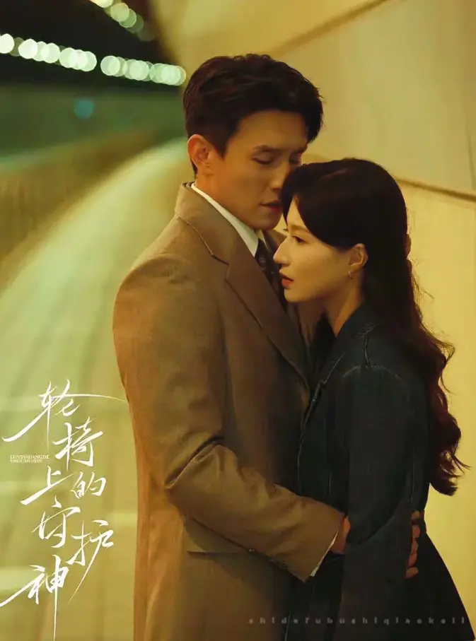 立即观看《轮椅上的守护神》全集！《轮椅上的守护神》高清资源在线播放，百度网盘下载无删减版