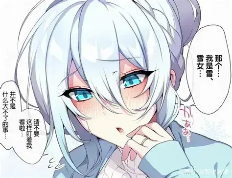 《不擅长交际未亡人雪女的诅咒戒指》超清无删减版｜《不擅长交际未亡人雪女的诅咒戒指》冰雪女王与诅咒指环的凄美契约