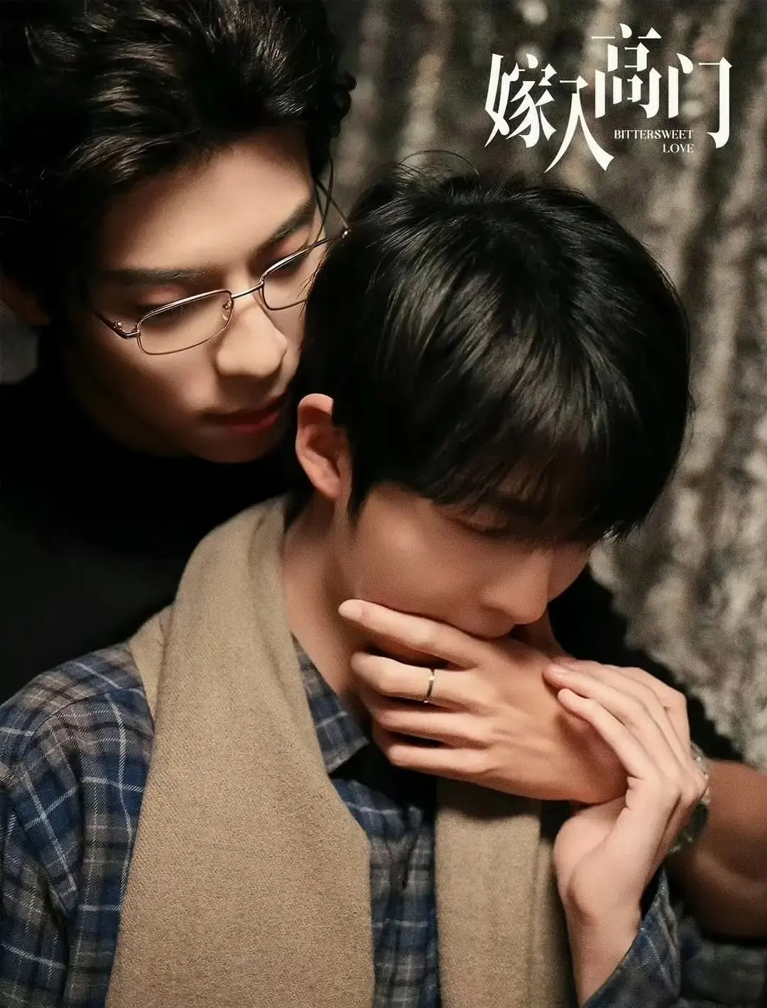 《嫁入高门》情感完整版：2026短剧《嫁入高门》4K高清在线观看，豪门契约下的绝美虐恋