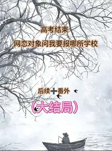 《控制音筒》4K高清版《控制音筒》全集无删减资源