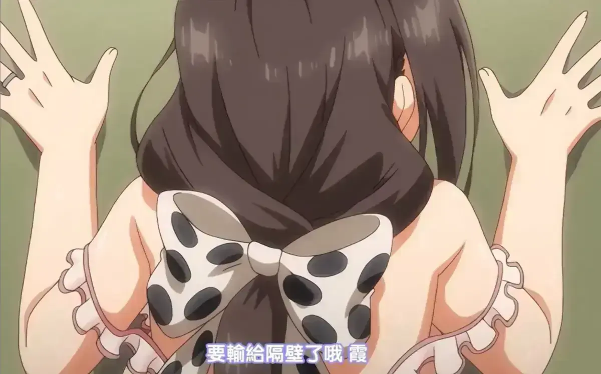 《乳牛牧场的奶牛娘》全集无修版高清连播《乳牛牧场的奶牛娘》番剧在线观看
