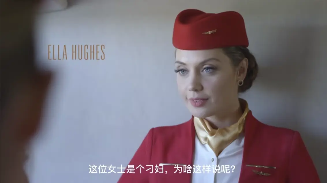 《法国空姐2019（多塞尔航空）》《法国空姐2019》高清未删减版《法国空姐2019》职场剧情电影完整版在线观看《法国空姐2019（多塞尔航空）》