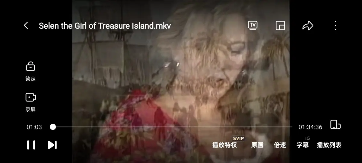 《金银岛寻宝记 / 金银岛的女孩 / 金银岛上的塞伦》下载《金银岛寻宝记》4K高清资源，看《金银岛寻宝记》中赛伦演绎女海盗传奇《金银岛寻宝记 / 金银岛的女孩 / 金银岛上的塞伦》